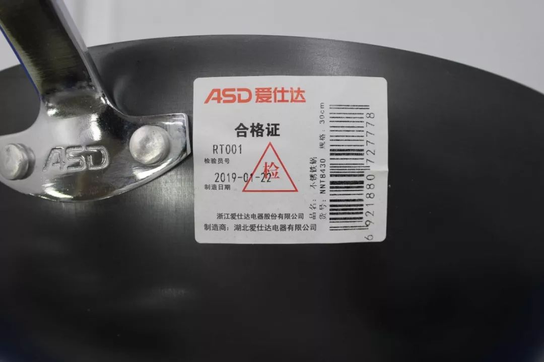 爱仕达与炊大皇的铁锅哪个比较好,爱仕达铁锅不粘锅推荐第一名