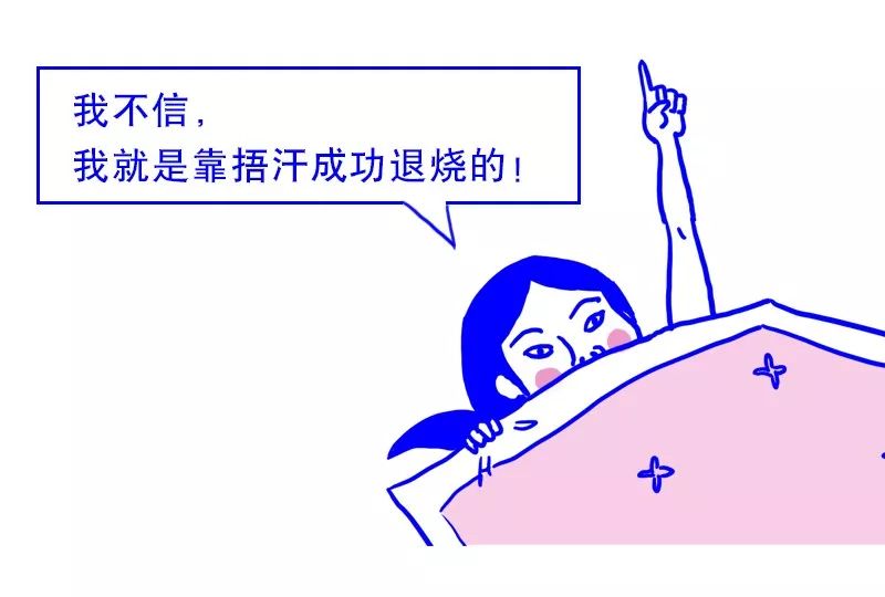 一般感冒发烧几天能退烧,感冒发烧不退烧怎么回事