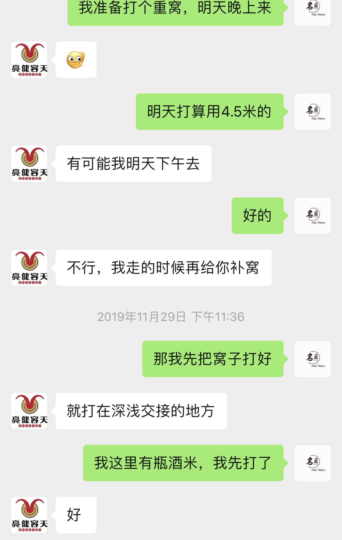 时隔一年再次出征,时隔一年再次上路