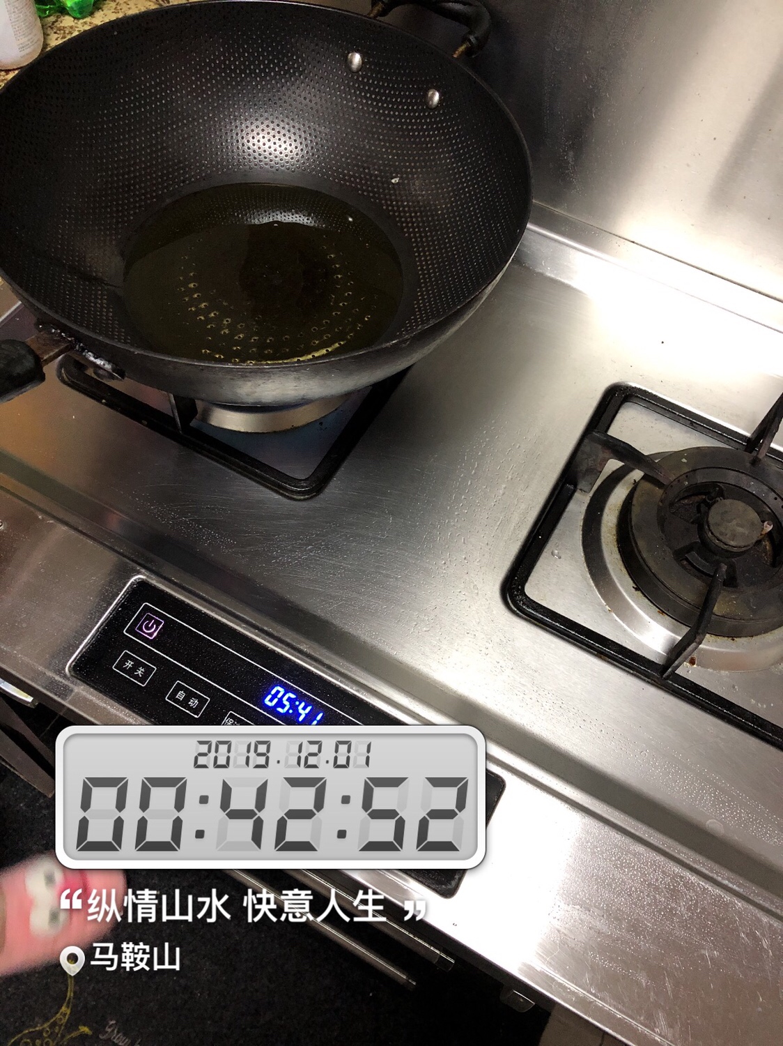 时隔一年再次踏上征程,时隔一年再次出征