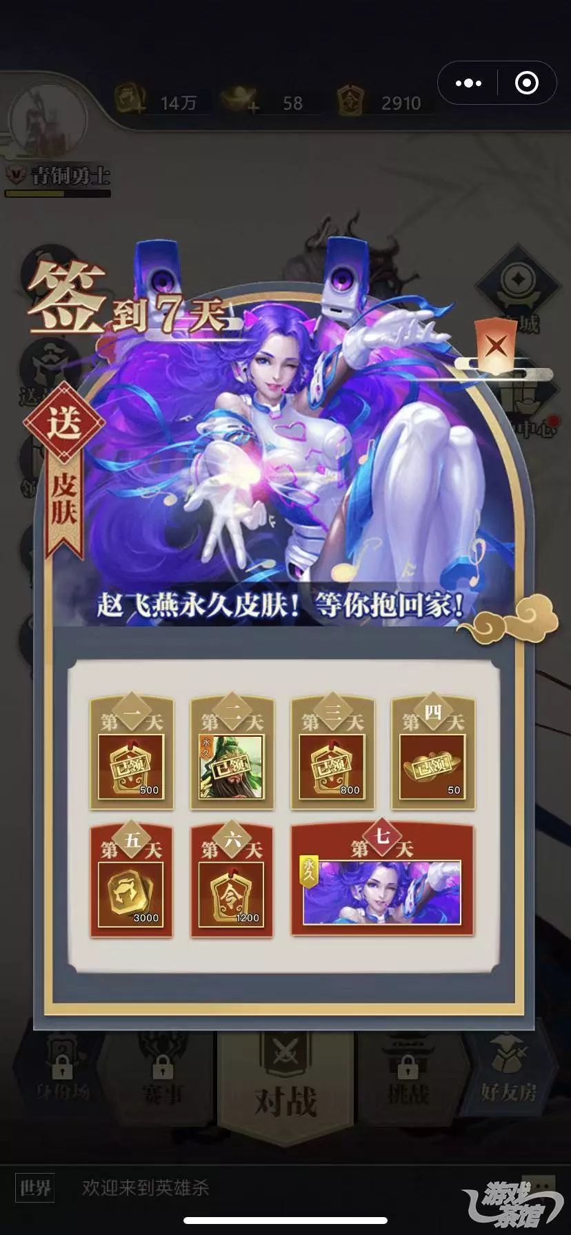 2017微信小游戏排行榜,2017微信小游戏