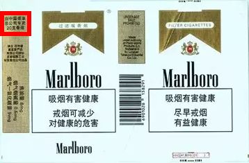 香烟的几种常见类型,什么样的香烟带紫色