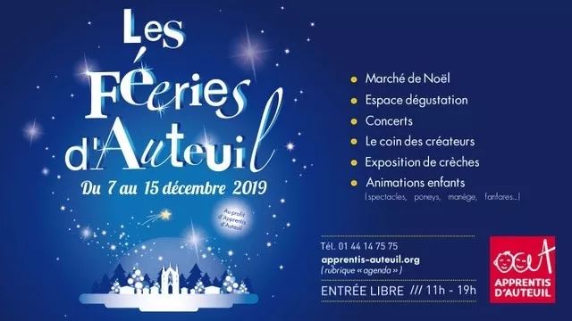 圣诞巴黎游玩,圣诞假期巴黎旅游