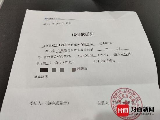 网约车三年后归属司机,未满三年跑网约车