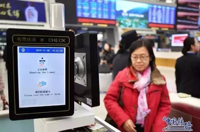 春节抢票时间表出炉,扩散最新公告