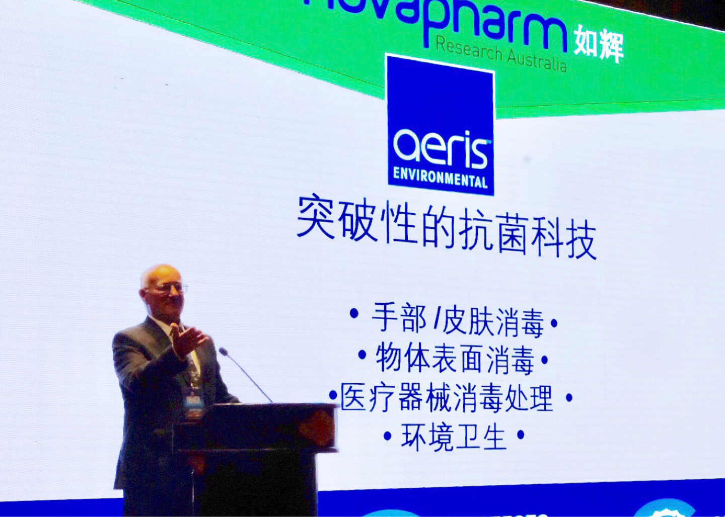 无毒抗菌消毒液,杀菌消毒食品级的消毒液