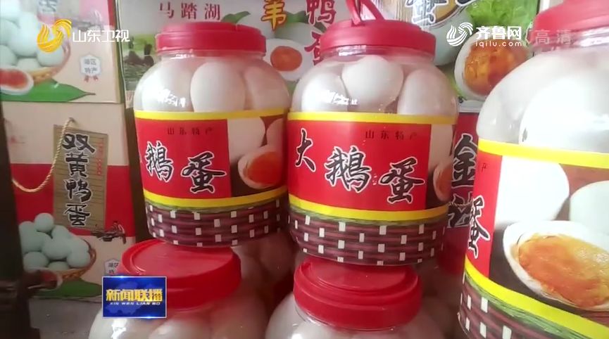 山东最便宜鹅蛋,十几元一桶山东特产大鹅蛋