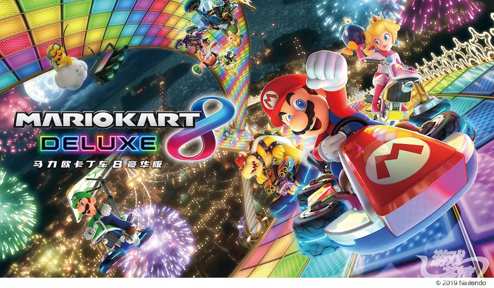 腾讯今日公布国行Switch发售信息相比日行有哪些不同与优势？|游戏茶馆