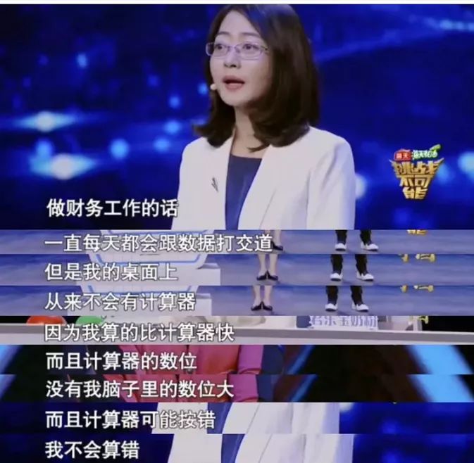 传承珠算心算文化造福世界人民,当代如何传承珠心算