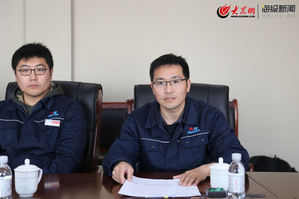 青岛云路先进材料技术有限公司,青岛云路科技