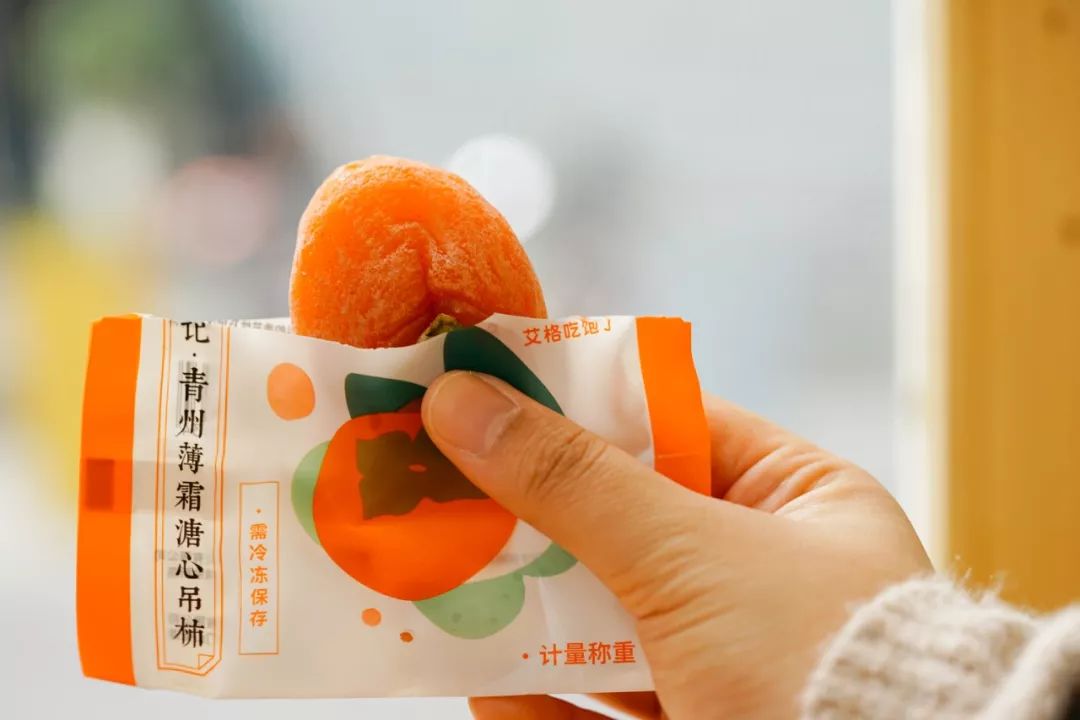 补货啦！柿饼界的小花旦，果冻Q心