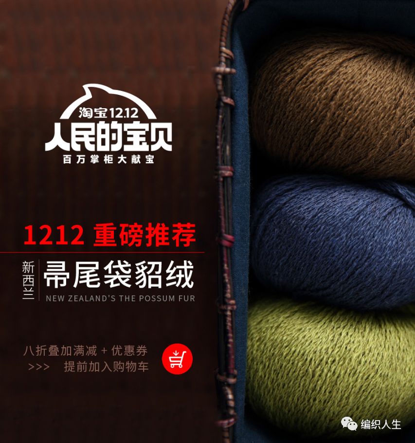 7岁女孩套头毛衣满天星编织教程,26支羊绒3股宝宝套头毛衣编织方法