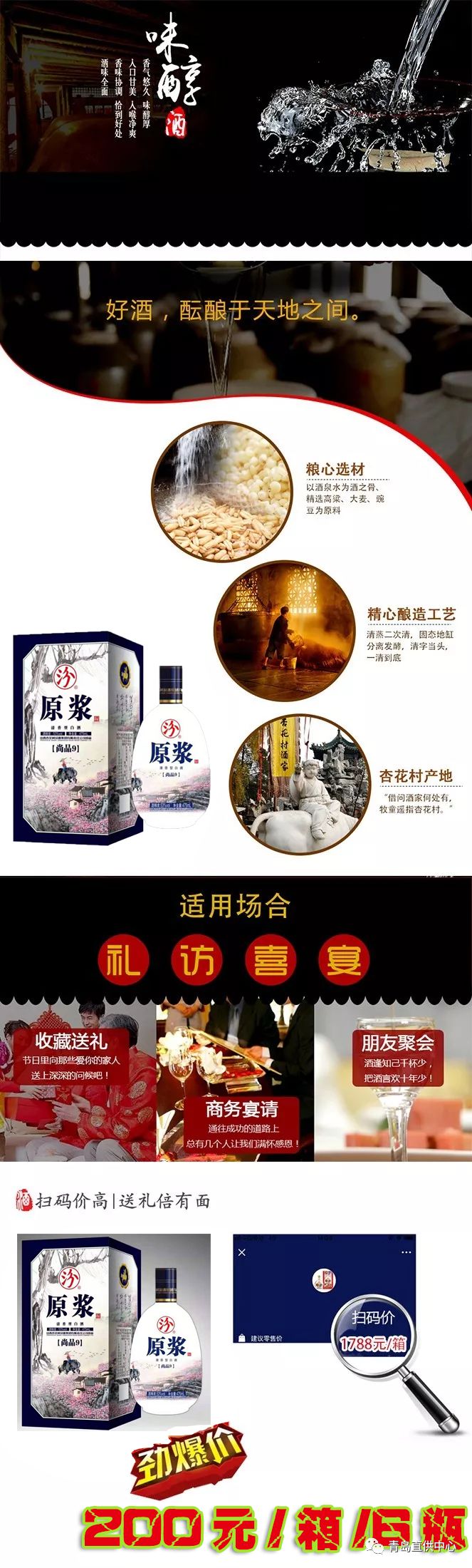尾号带9的100元换酒是真是假,一百元尾号带9换茅台是真的吗