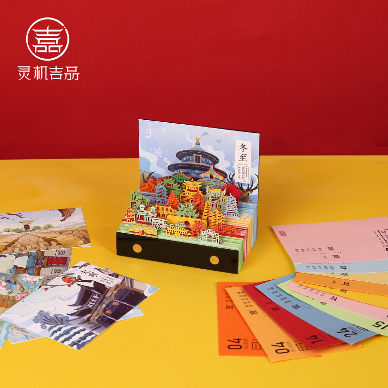 22本日历|新年要“耐撕”呀(内有100元优惠券)