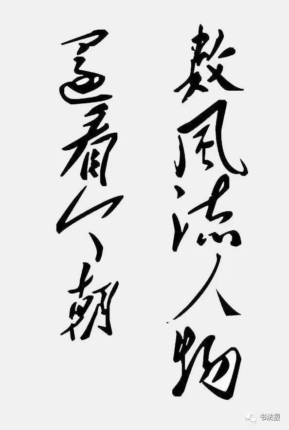 “毛*东泽**字体”涉嫌侵权,开发者疑似申请专利