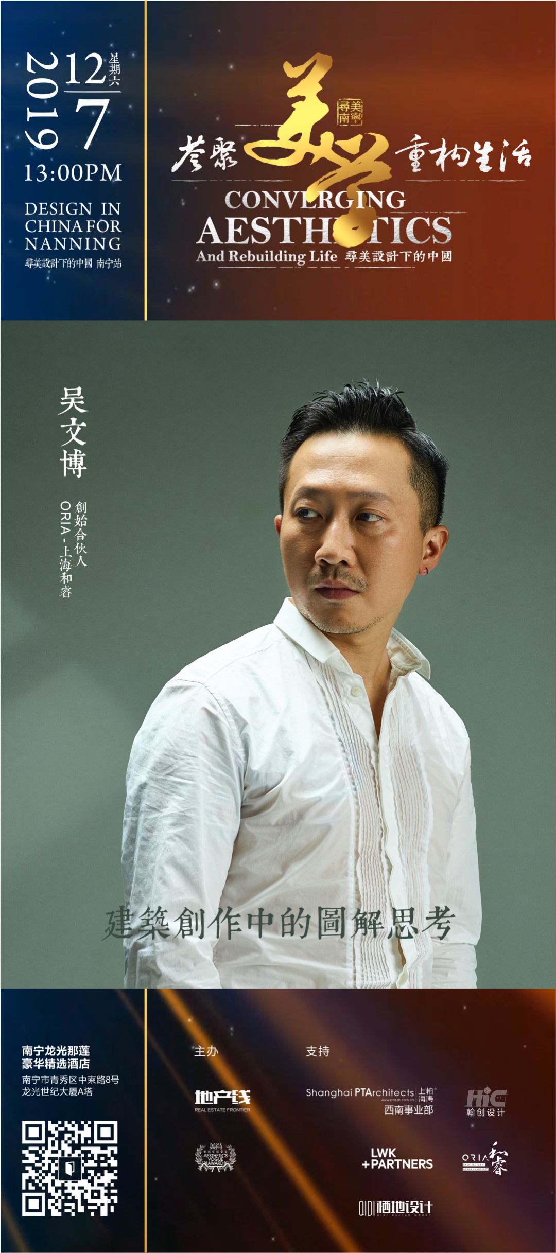 寻美设计工作室,寻美设计