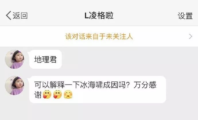 你问我答丨11月地理君小课堂合集