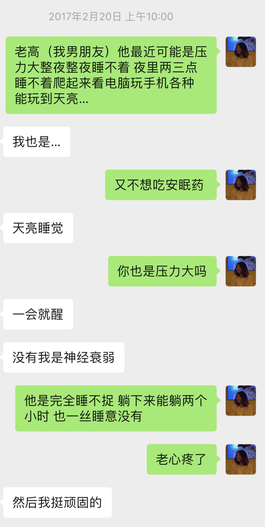 HomewithSS|我也想睡在云上呀