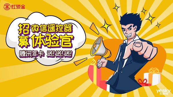 手机控使用技能,手机控制长虹电视