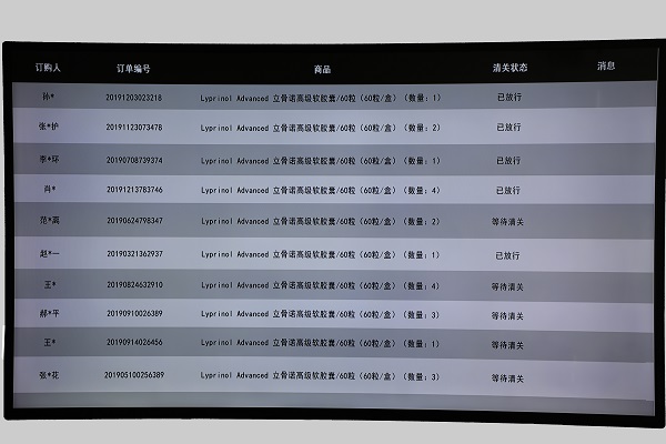 中视优俏货北京首家跨境电商线下自提店开始试运营