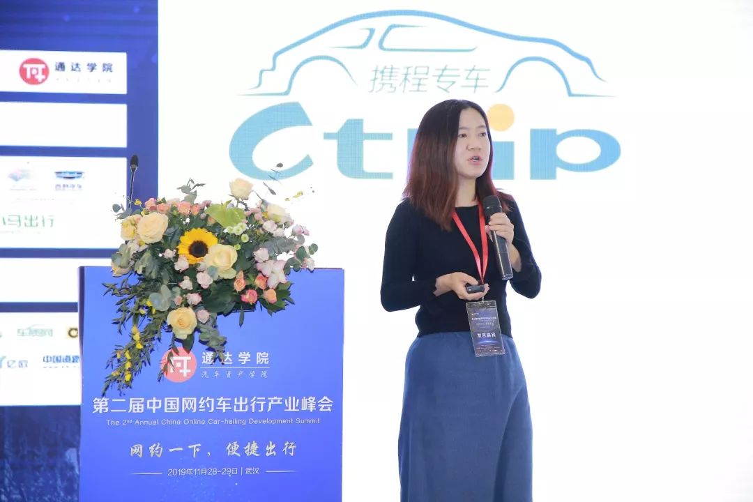 2023中国网约车出行峰会,中国网约车出行峰会郑州