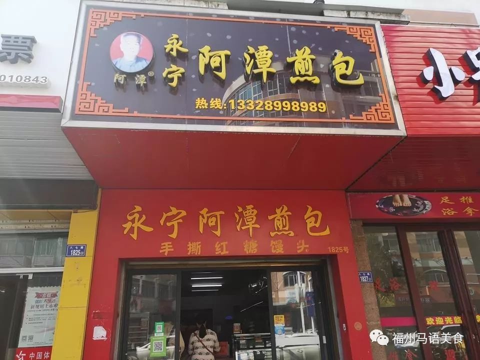 石狮好吃的美食,石狮晋江有哪些好吃的小吃