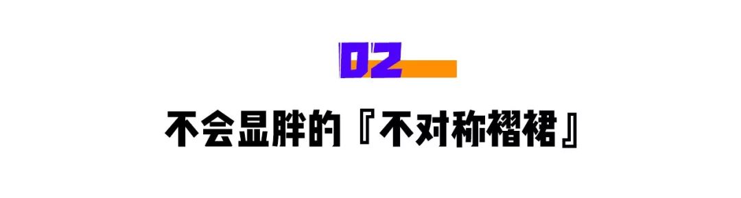 冬季外套里穿什么暖和又好看,冬天的时髦取决于外套里面穿什么