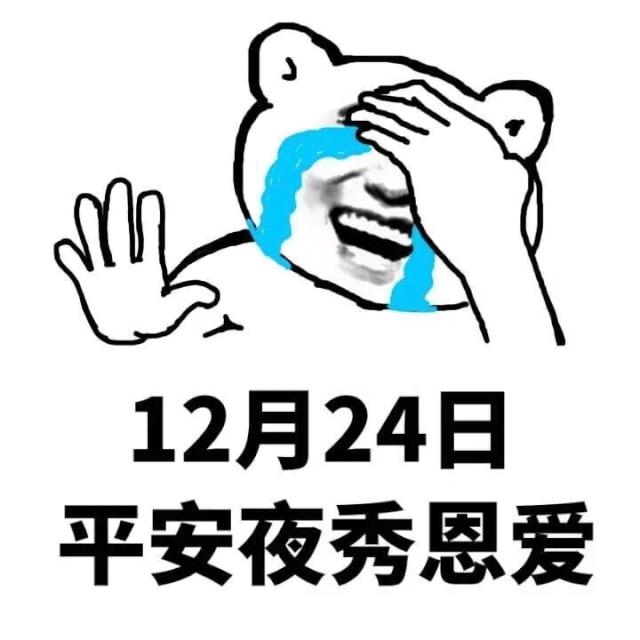 济南最新放假通知来了,下个月放假13天该怎么办