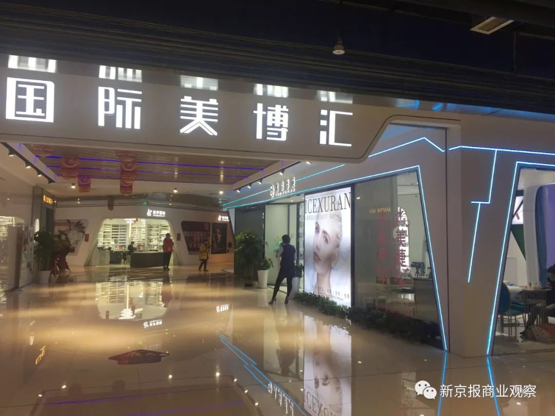 太阳宫爱琴海关店怎么样,太阳宫爱琴海关店啥时候重新开业