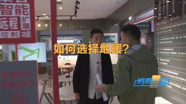 地暖管材什么材质最好,地暖管材如何选