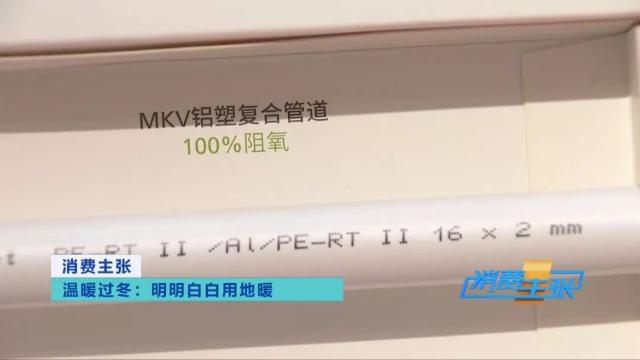 地暖管材什么材质最好,地暖管材如何选