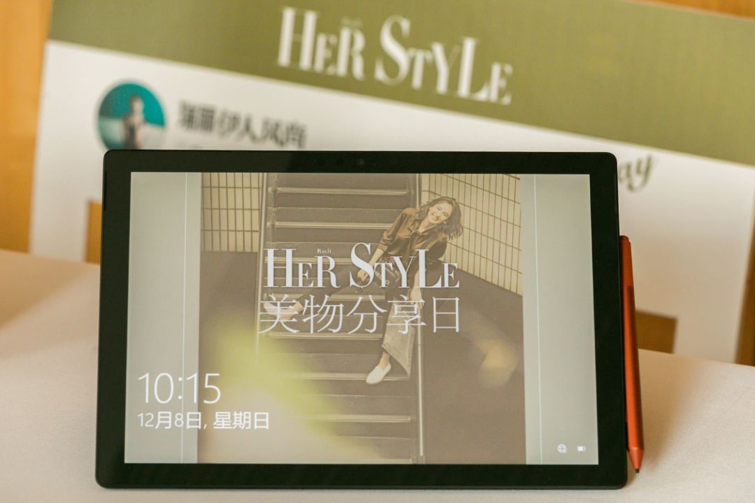 伊人美物分享会familyday，只为遇见更美好的你