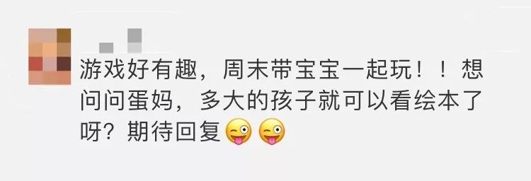 0-3岁幼儿绘本|亲子阅读这个坑,多少妈妈义无反顾地跳了进去