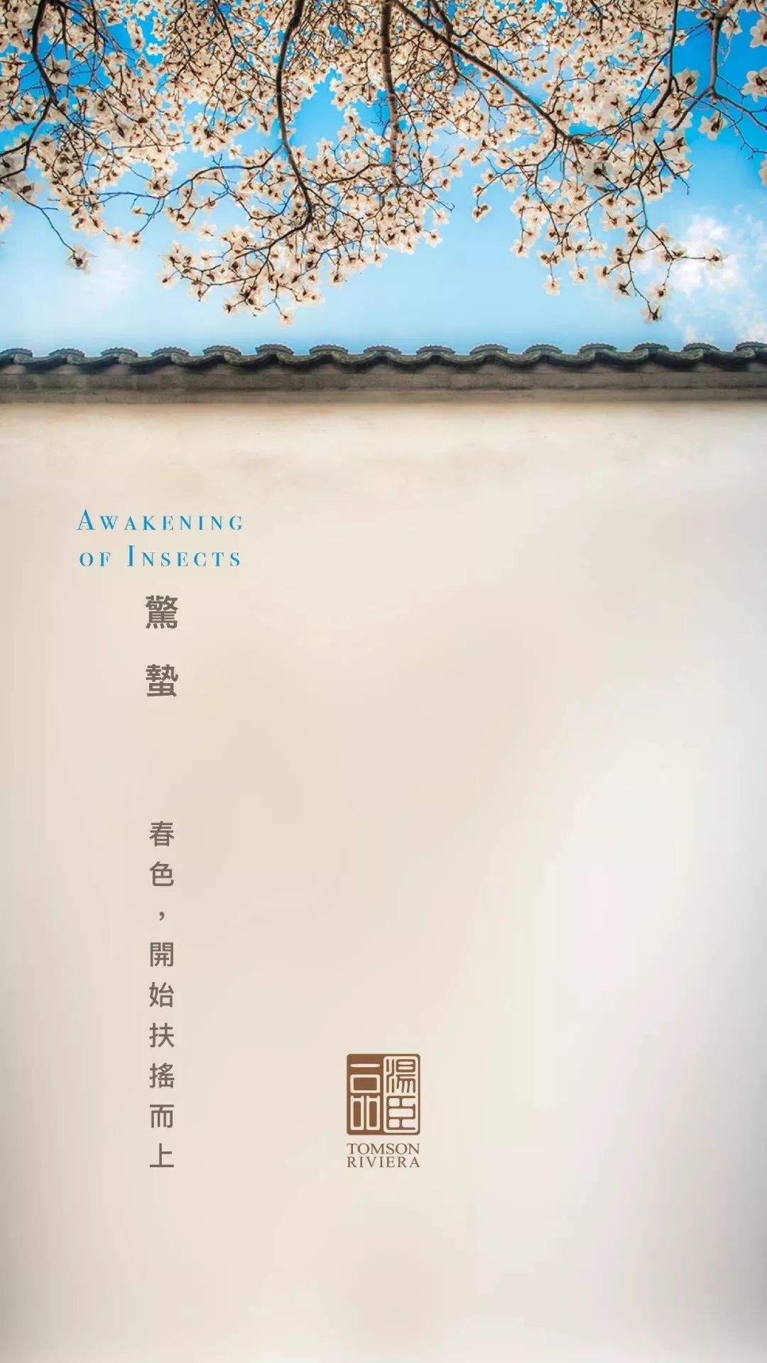 高端豪宅走心文案,最顶级豪宅文案