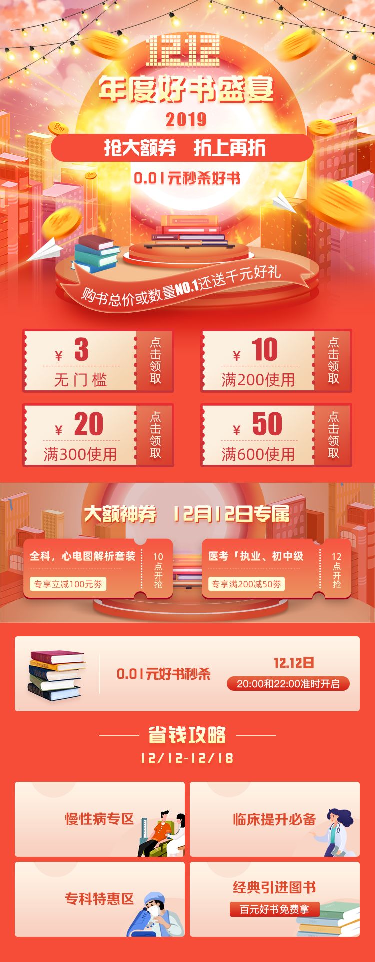 放射疗法新突破,放射治疗科新技术新项目