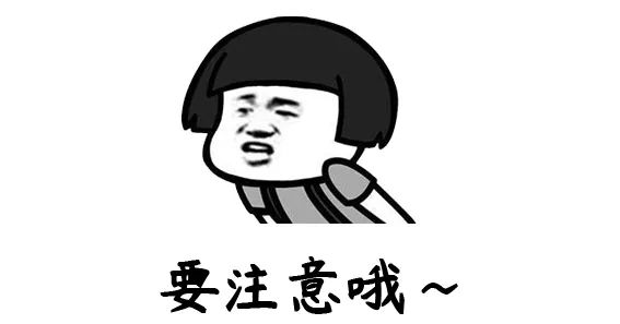 水痘提醒,提醒家长注意水痘的信息