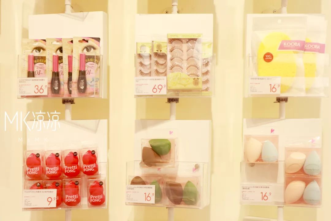 这样买划算多了,什么口红面膜实惠