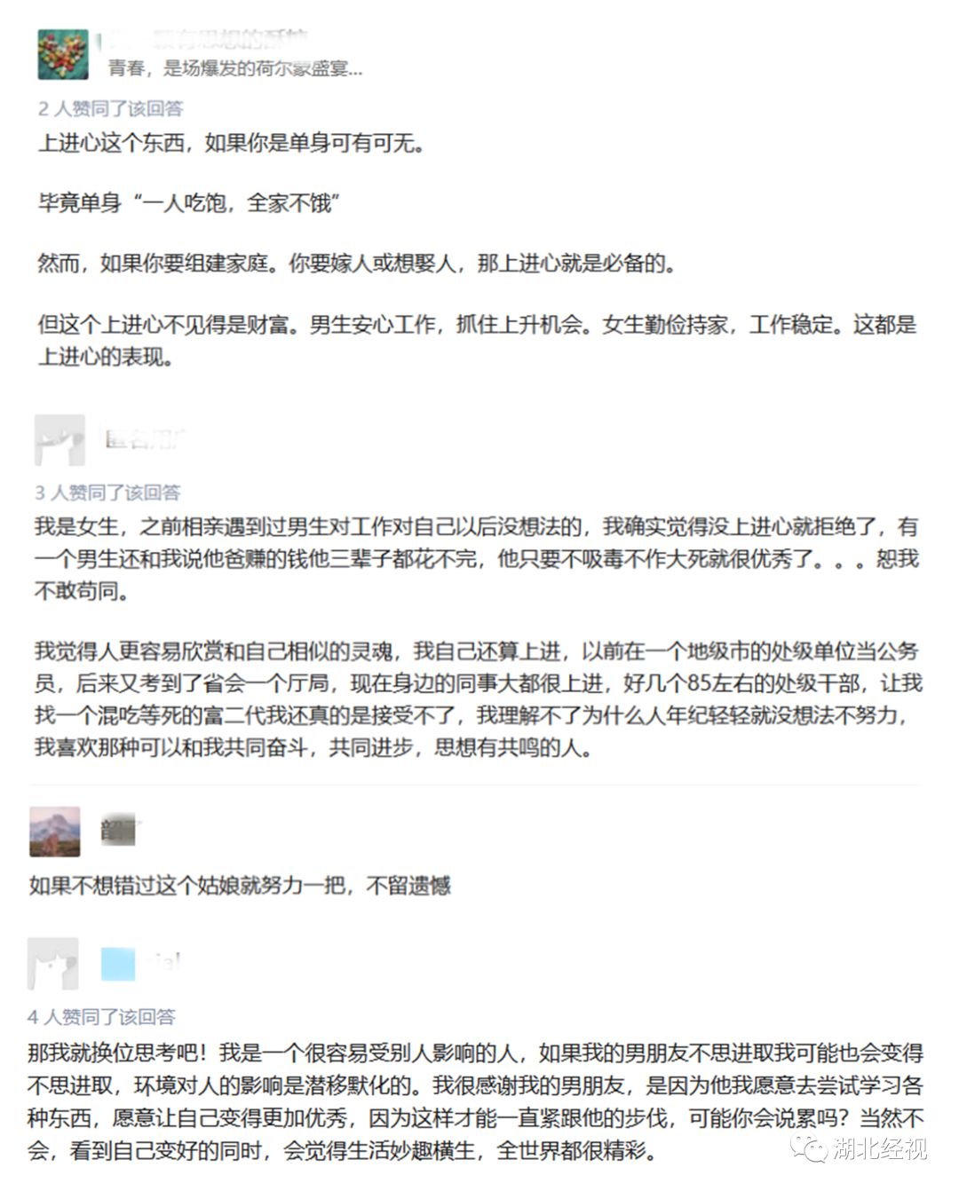 女生相亲感觉不合适又主动联系,女生相亲后不满意的表现