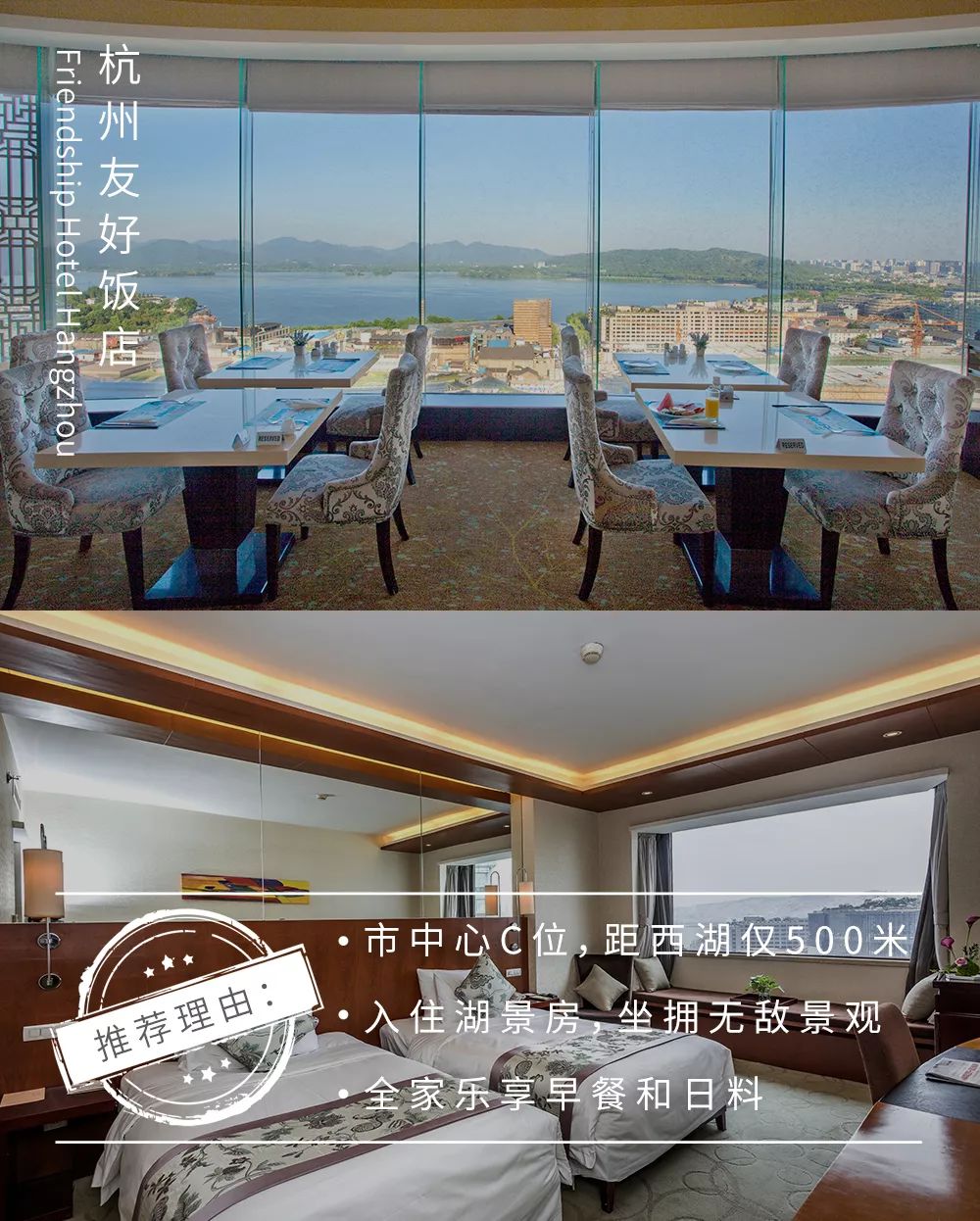 躺赢酒店,靠近西湖口碑最好的酒店