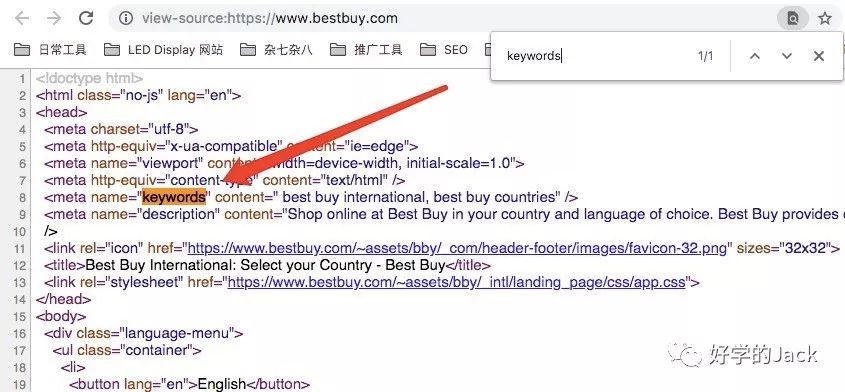 查询关键词热度可以用哪个工具,关键词不能使用怎么办