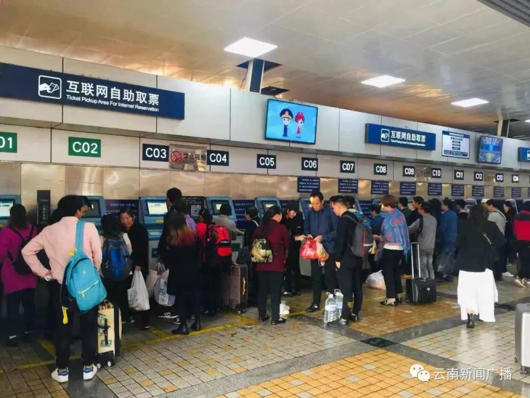 12306持续通知,12306铁路官网维护时间