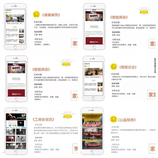 北京今朝装饰集团安徽分公司总经理江根生获得“2018中国安徽家居优秀人物”奖项