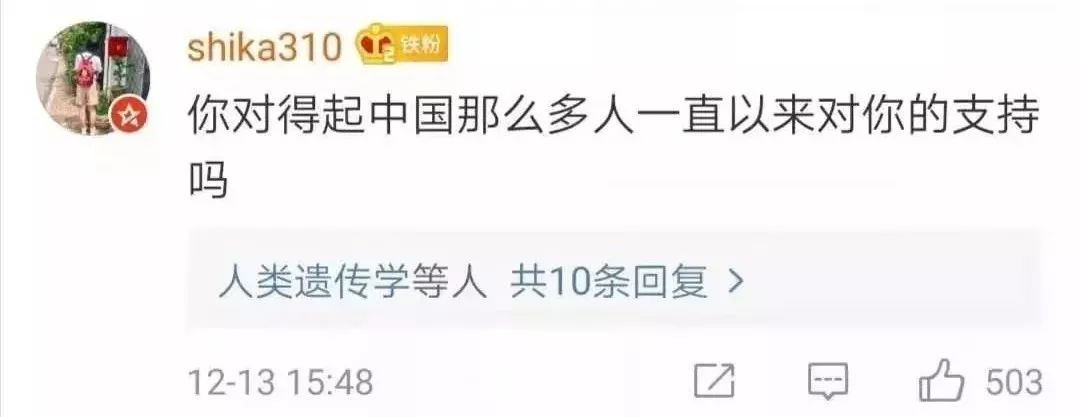 厄齐尔涉华言论后怎么样,如何看待厄齐尔不当言论