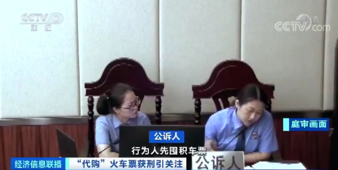 一年倒卖500多张火车票,抢了8万多次的票还能买到吗