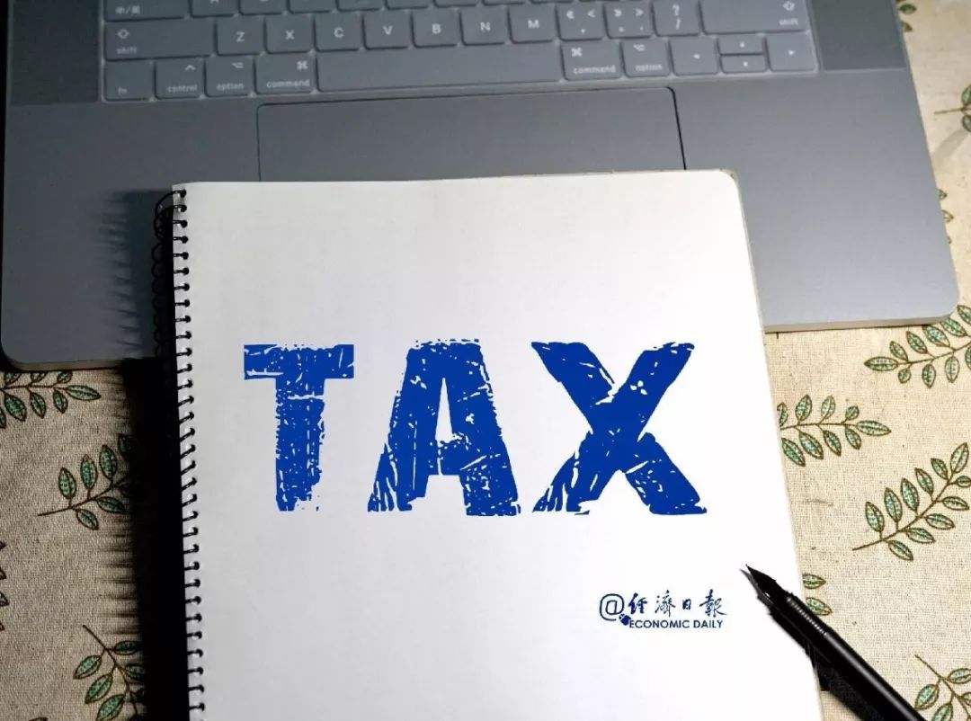 十堰人，这件事关乎你的钱包，赶紧看