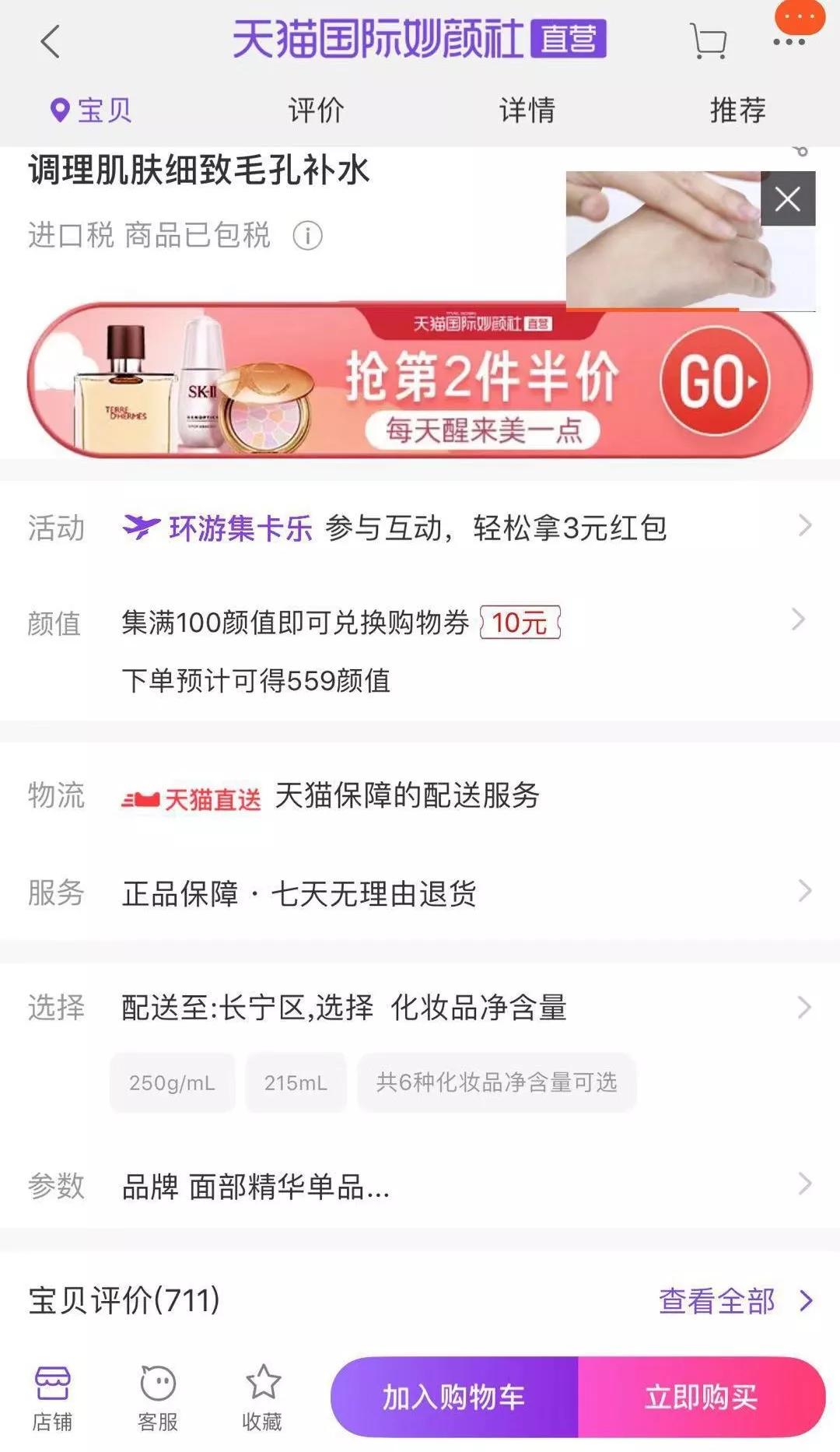 开发票难倒跨境购!京东国际、天猫国际、小红书、洋码头、考拉为何开不了?