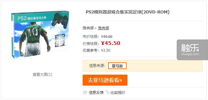 与足球相伴的日子视频,实况足球一年都没精选