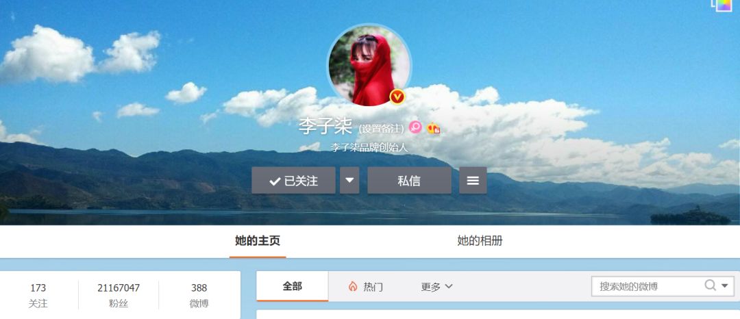 李子柒被央视点名：所有你羡慕的生活背后，都有你熬不了的苦