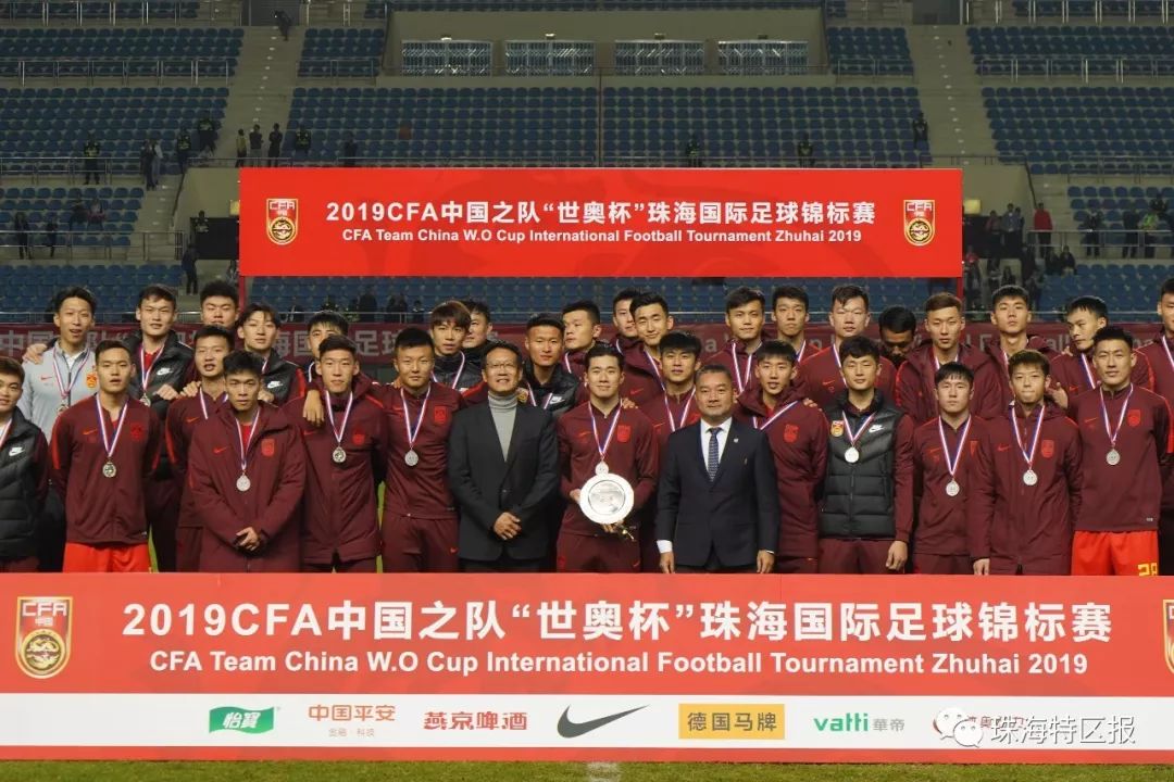 收*战官**3:0！男足赢了！就在珠海