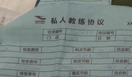 法院对浩沙健身拖欠工资怎么解决,拖欠商场租金商场有权利断电吗